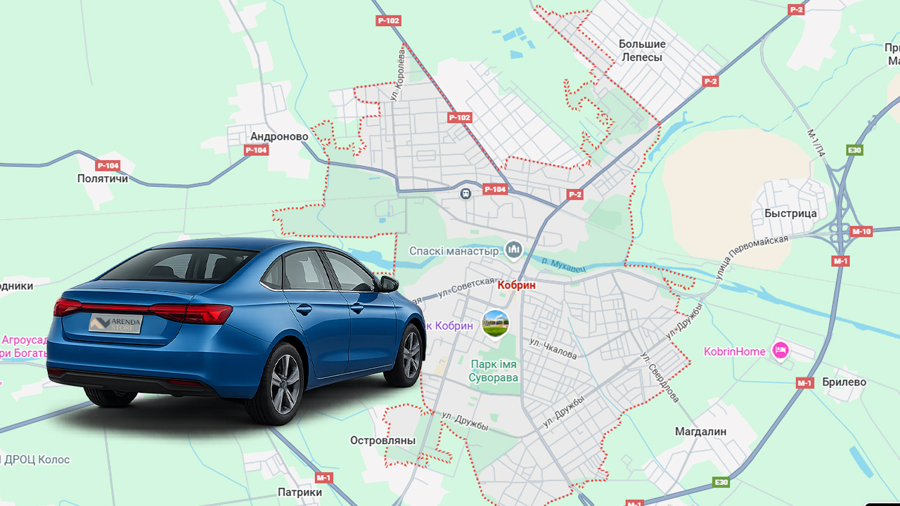 Аренда авто в Кобрине Аренда авто в Кобрине