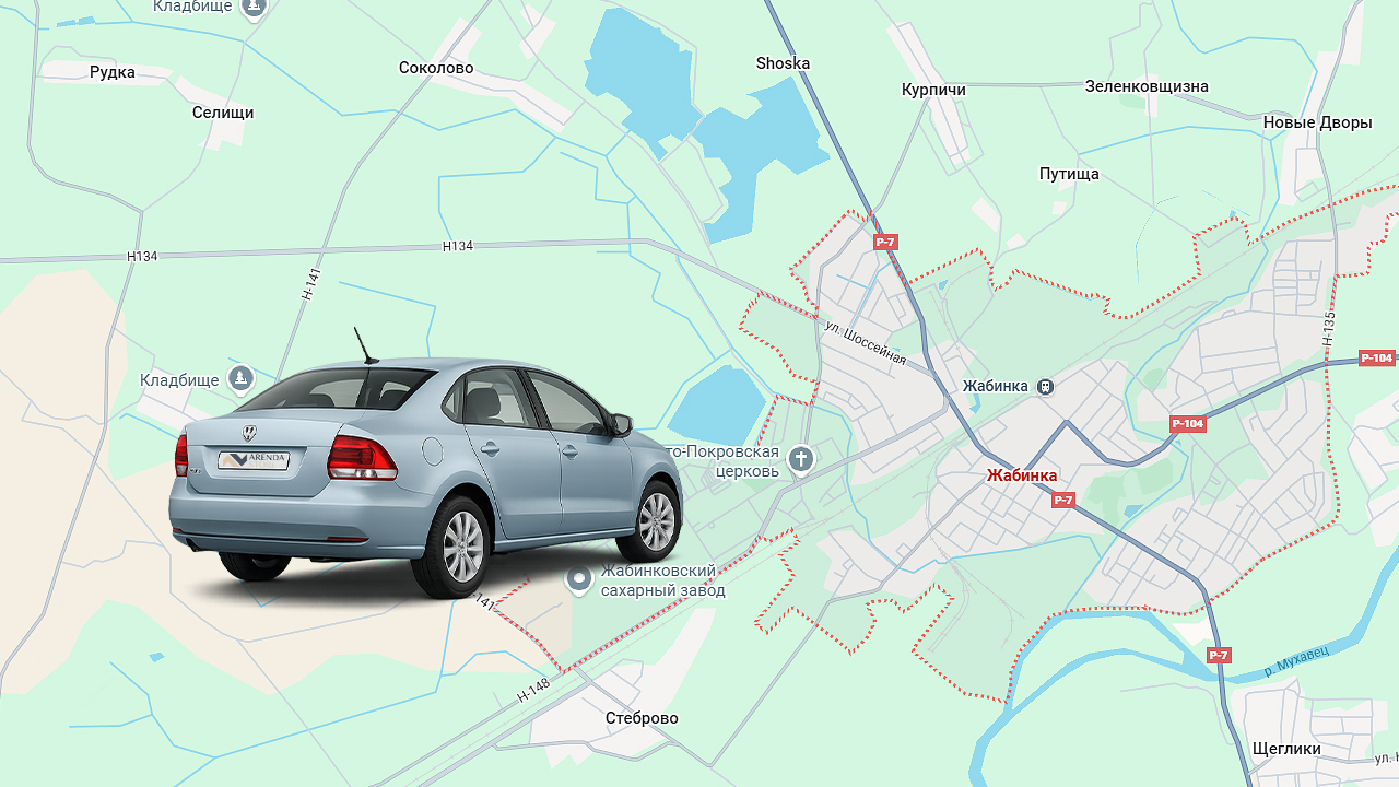 Аренда авто в Жабинке Аренда авто в Жабинке