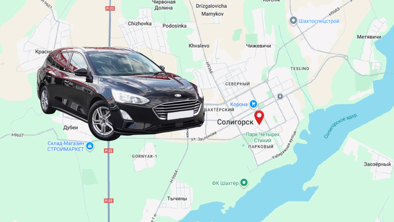 Аренда авто в Солигорске