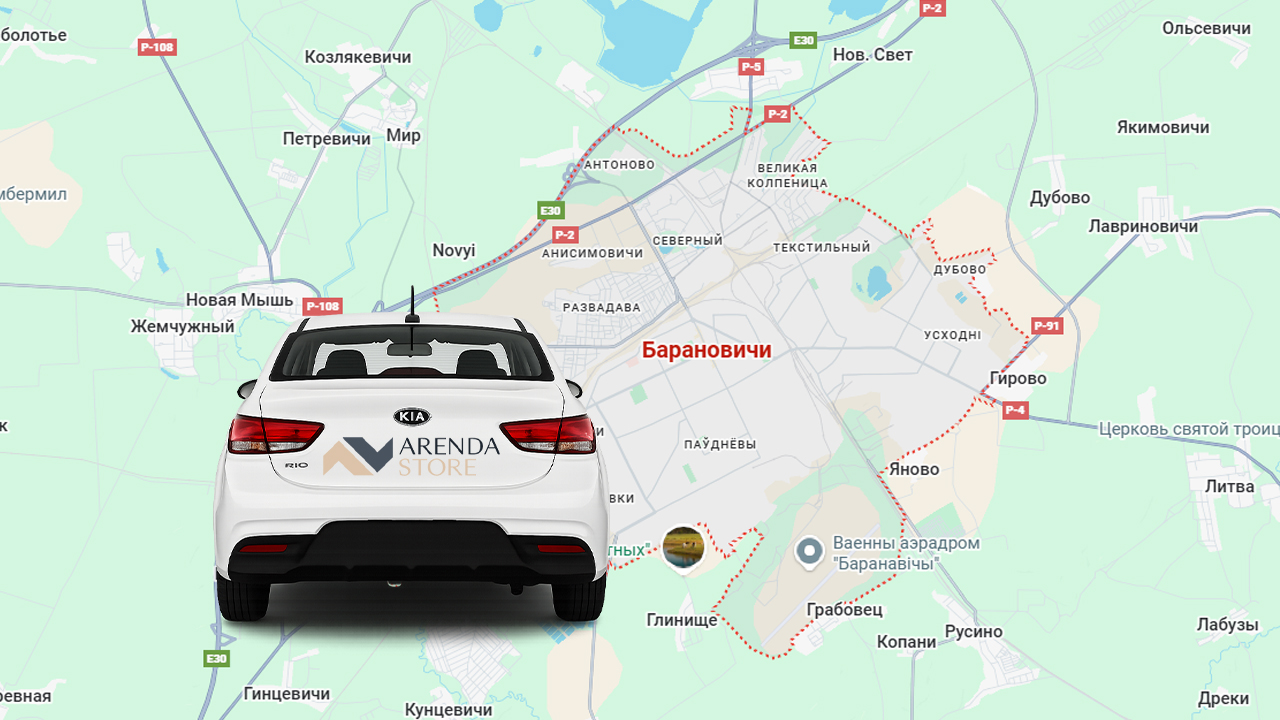 Аренда авто в Барановичах Аренда авто в Барановичах