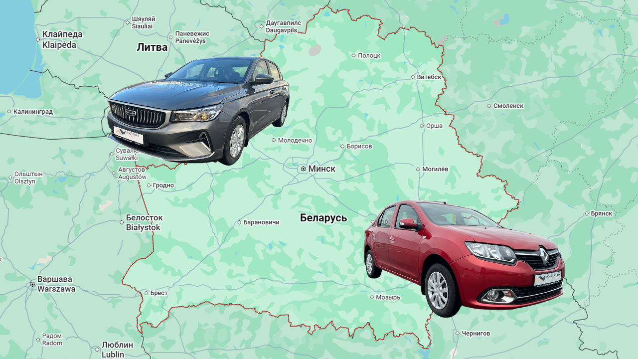 Аренда авто для поездки за границу